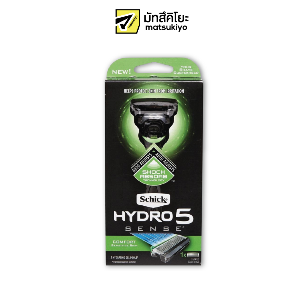 Schick Hydro5 Sense Comfort Sensitive Skin Razor 1pcs. ชิคไฮโดร5เซ้นคอม ...