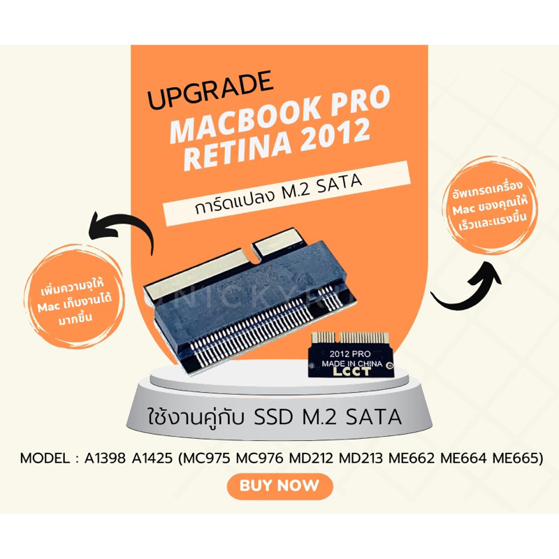 Sata macbook pro outlet