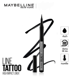 เมย์เบลลีน อายไลเนอร์ ไลน์ แทททู ไฮ อิมแพ็ค ไลเนอร์ สีดำ 1 กรัม MAYBELLINE_LINE TATTOO HIGH IMPACT LINER