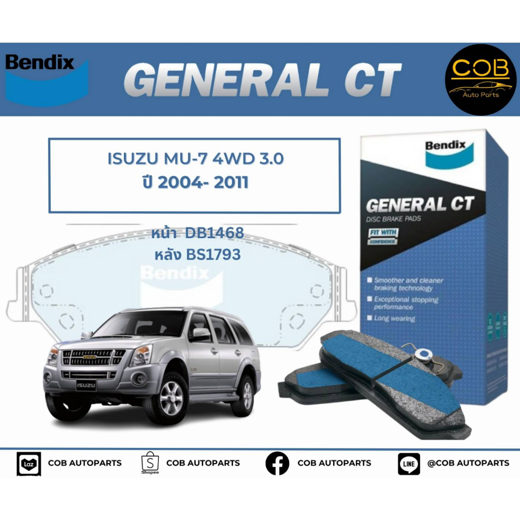 bendix-gct-ผ้าเบรค-หน้า-หลัง-isuzu-mu-7-4wd-3-0-ปี-2004-2011-อีซูซุ-มิวเซเว่น