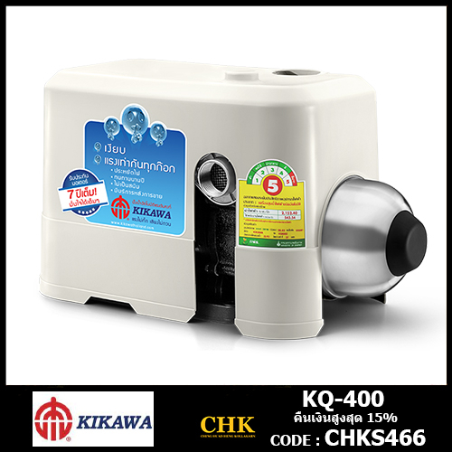 kikawa-ปั๊มน้ำอัตโนมัติ-kq400n-ปั๊มอัตโนมัติ-ปั้มน้ำ-ปั้มอัตโนมัติ-ปั๊มอัตโนมัติ-kq-400n-kq-400n