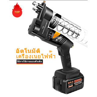 ปืนอัดจารบีไฟฟ้าแบบชาร์จไฟได้ 24V อัตโนมัติแรงดันสูงลิเธียมแบตเตอรี่เนย