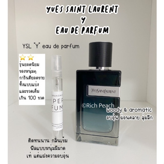 ภาพหน้าปกสินค้าYves Saint Laurent Y Eau De Parfum น้ำหอมแบ่งจากขวดของแท้ ที่เกี่ยวข้อง