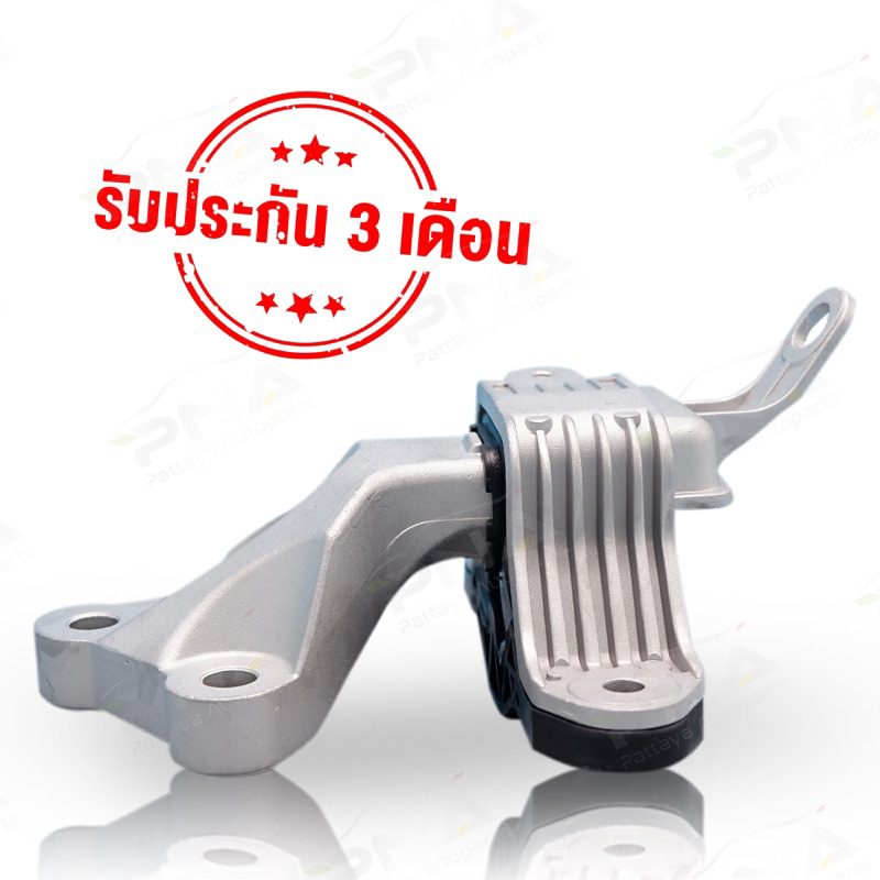 ยางแท่นเครื่อง CHEVROLET CRUZE ด้านซ้ายแท่นเกียร์ ออโต้ใหม่คุณภาพดี รับ ...