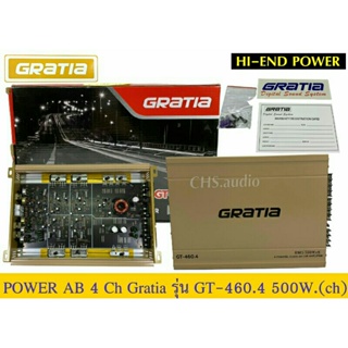 เพาเวอร์​แอมป์​​ AB​4ch​ GRATIA​รุ่น​GT-460.4ของใหม่