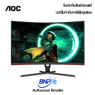 AOC Curved Gaming Monitor C32G3E Size 31.5" VA Refresh rate 165Hz เอโอซี จอเกมมิ่งมอนิเตอร์ รับประกันสินค้า 3 ปี