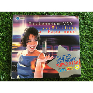 VCD แผ่นเพลง นิโคล เทริโอ อัลบั้ม Super Network Super Star