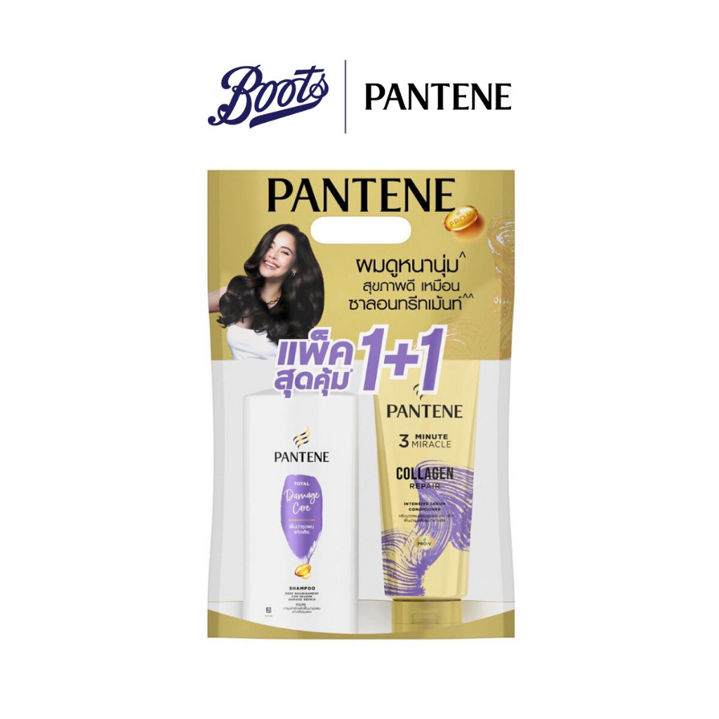 pantene-hair-fall-control-shampoo-410-ml-pantene-3-minute-miracle-biotin-strength-conditioner-270-ml-แพนทีน-แชมพู-แฮร์ฟอลคอนโทรล-410-มล-ครีมนวดผม-ทรีมินิท-มิราเคิล-ไบโอติน-เสตร็ง-270-มล