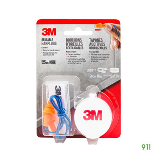 3M Reusable Earplugs ยางอุดหู ชนิดมีสาย ใช้ซ้ำได้ พร้อมกล่องบรรจุ 1 คู่