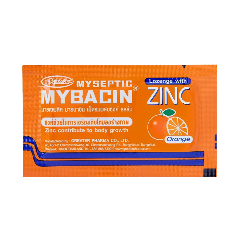 พร้อมส่ง-mybacin-zinc-orange-มายบาซิน-ซิงค์-เม็ดอม-รสส้ม-20-ซอง-สินค้าใหม่-ส่งไว-ของแท้