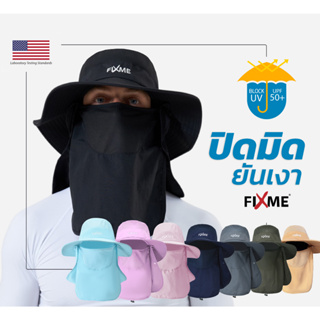 (แท้100%) หมวกกันแดด หมวกกันยูวี UPF50+ (USA)   เร่งระบายความร้อน