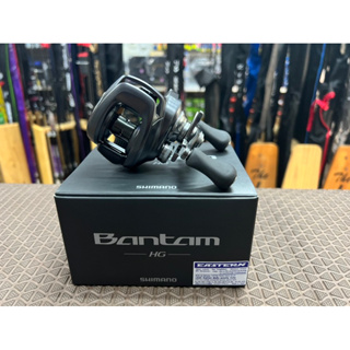 Shimano Bantam HG ปี 2022