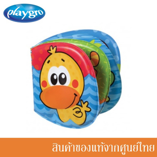 Playgro ของเล่นเด็ก ของเล่นอาบน้ำ สมุดลอยน้ำ Garden Splash Book / PG-82835