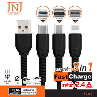 JNJ USB CHARGER FAST CHARGE สายชาร์จ 3 in 1 (Micro/Type C/L) ชาร์จเร็ว 2.4A รุ่น J-C160 รับประกัน 1 ปี (คละสี)