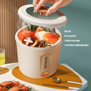 ภาพหน้าปกสินค้าMEIGOO หม้ออเนกประสงค์ หม้อมินิไฟฟ้า หม้อไฟฟ้าอเนกประสงค์   1.0L Electric Multi cookers  แบบพกพาและขนาดเล็ก ที่เกี่ยวข้อง