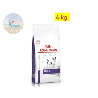 Royal canin adult small dog 4 kg. อาหารสุนัขโตพันธุ์เล็ก ไม่ทำหมัน ชนิดเม็ด (ADULT SMALL DOG)