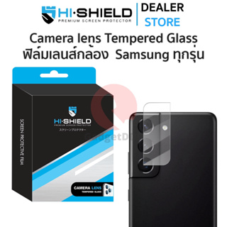 สินค้า Hishield Lens ฟิล์มกันรอยกล้อง Samsung S22+/ S22/S21 Ultra/S21+/S20/Note20 Ultra /Note20/S20 Ultra/S20+/S20/Note10+