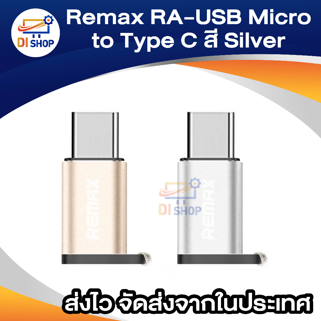 di-shop-remax-ra-usb-micro-type-c-silver