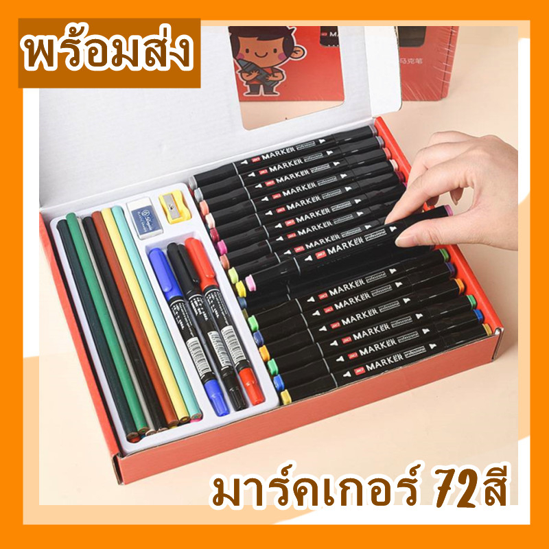 พร้อมส่งจากไทย-มาสเตอร์อาร์ต-ดินสอสีมาสเตอร์-ดินสอสีแท่งยาวบรรจุ-72-สี