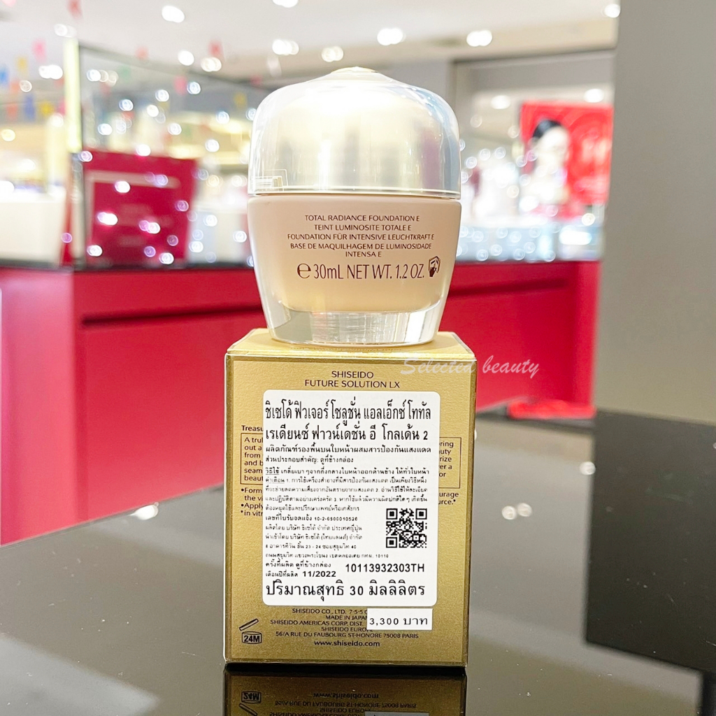 shiseido-future-solution-lx-total-radiance-foundation-30ml-รองพื้น