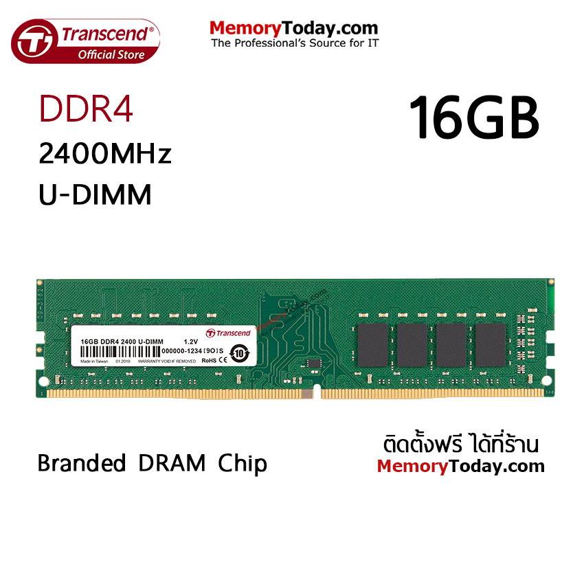 Transcend 16GB DDR4 2400 U-DIMM Memory (RAM) for Desktop