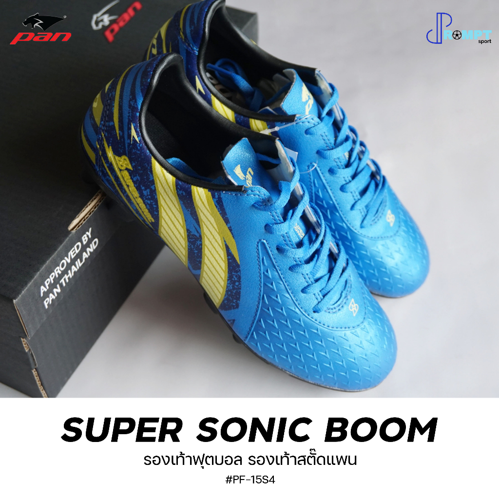 รองเท้าสตั๊ดฟุตบอล-แพน-pan-รุ่น-super-sonic-boom-รหัส-pf-15s4-ของเเท้100