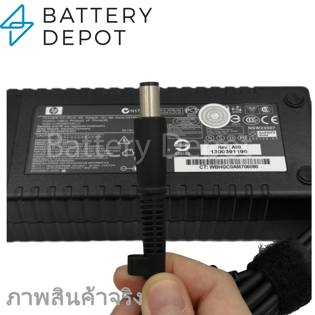 hp-adapter-ของแท้-hp-pavilion-all-in-one-24-b212d-24-r015d-aio-touchsmart-320-1139d-150w-7-4-สายชาร์จ-hp-อะแดปเตอร์