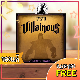 Marvel Villainous : Infinite Power Board Game แถมซองใส่การ์ด