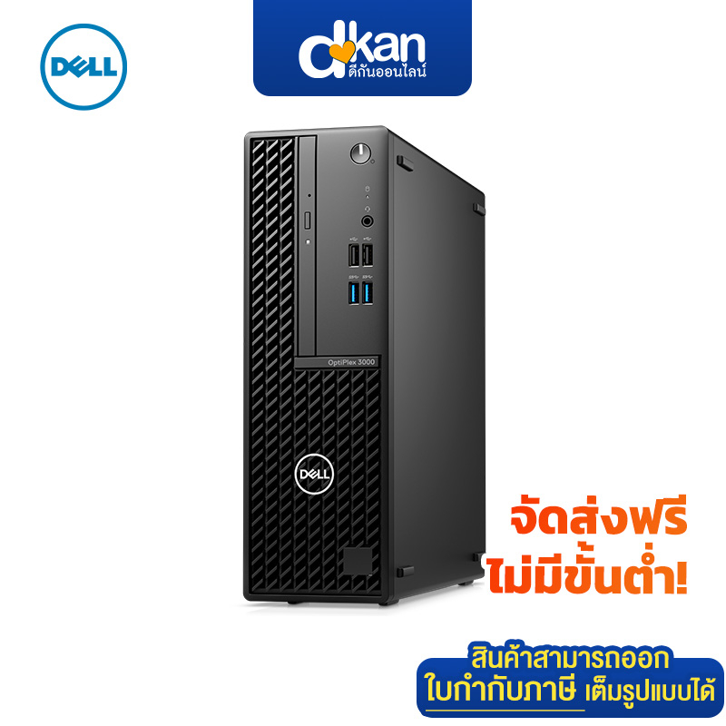 dell-optiplex-3000sff-warranty-3-years-by-dell