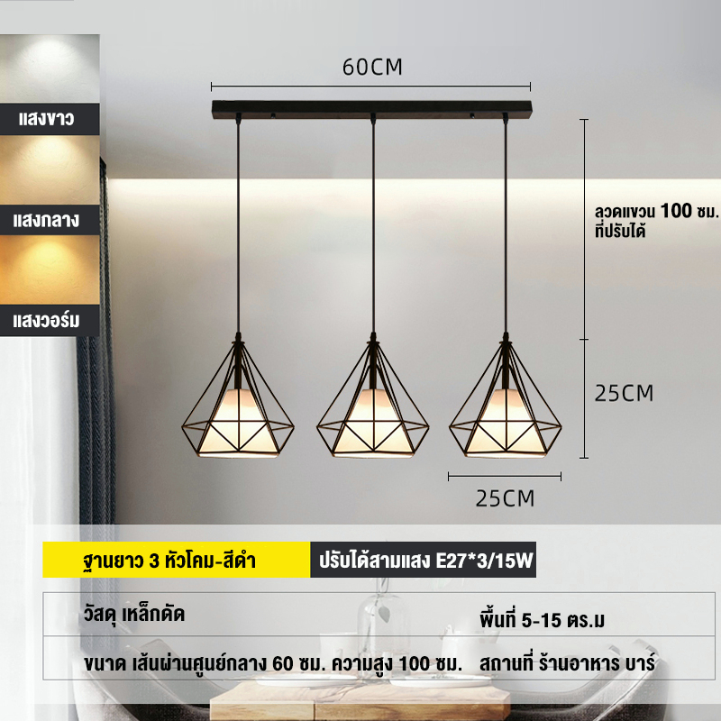 โคมไฟระย้า โคมไฟเพดาน ไฟติดห้อง โคมไฟ led ดำ / ทอง 3สี Ceiling Lights ...