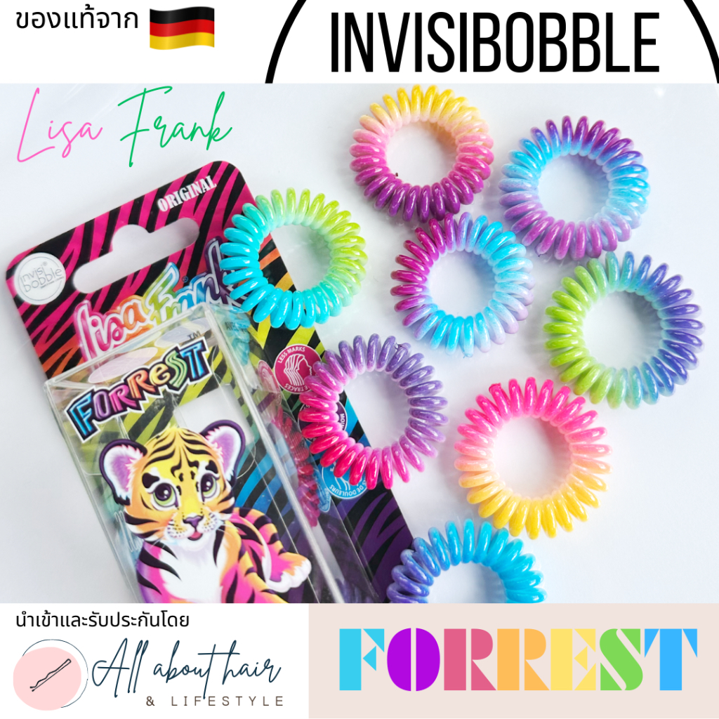 invisibobble-แท้รุ่นพิเศษ-original-ส่งฟรี-ยอดขายมากสุดใน-shopee-จาก-ราคาดีสุด-แบ่งขาย-ยกกล่อง