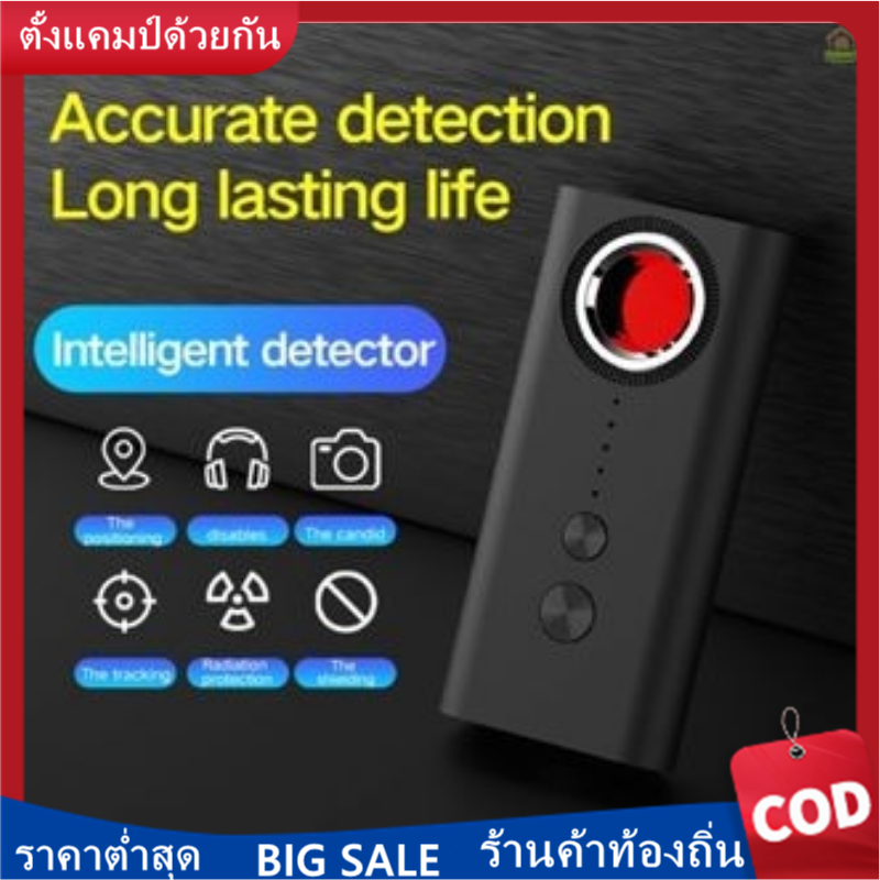 เครื่องตรวจจับกล้อง-anti-spy-detector-finder-counter-surveillance-spy-finder-gps-tracker-bug-detector-สำหรับสำนักงาน