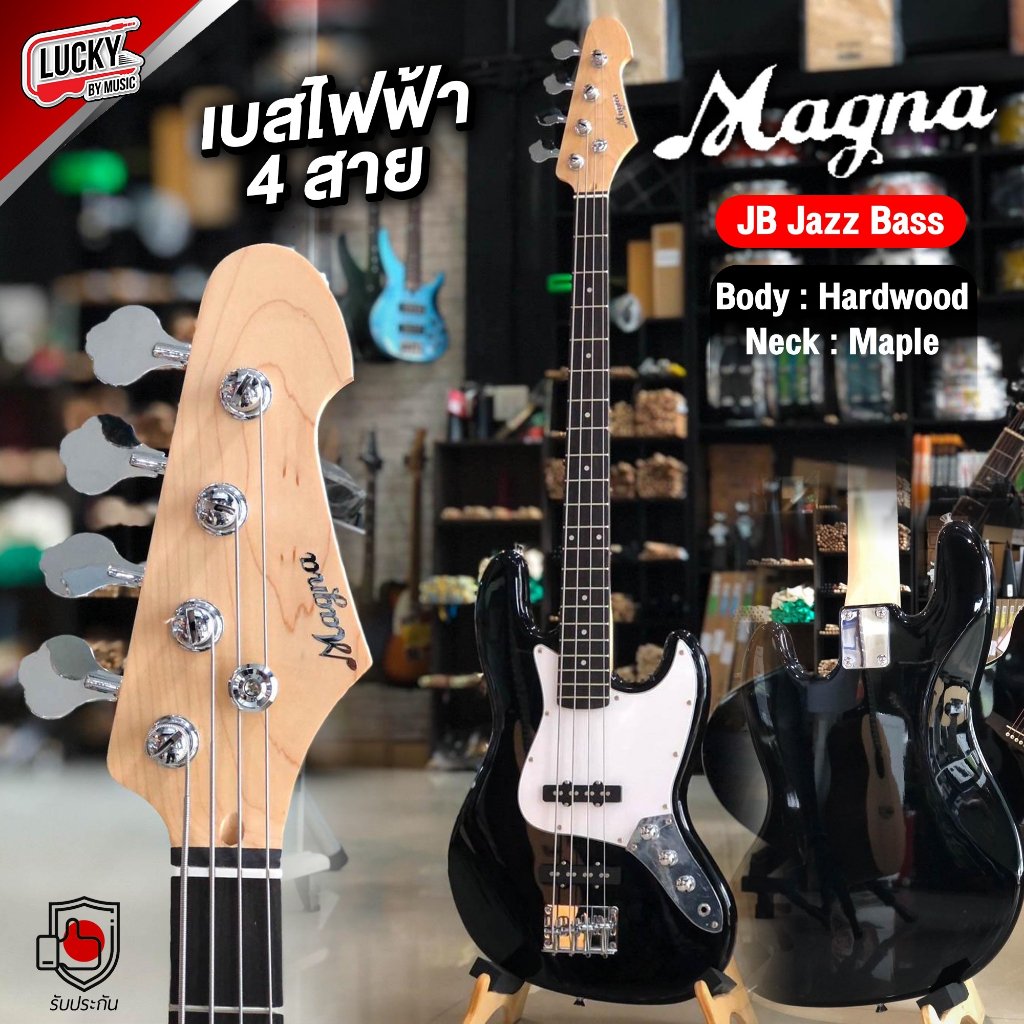 ส่งด่วน-magna-เบส-รุ่น-jb-jazz-bass-สีดำ-เบสไฟฟ้า-4-สาย-คุณภาพดี-ราคาถูก-แถมฟรี-กระเป๋าเบส-สายแจ็ค-มีปลายทาง