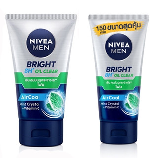 (2 ขนาด) Nivea Men Bright 8H Oil Clear Foam นีเวีย เมน ไบร์ท  ออยล์ เคลีย์ โฟม