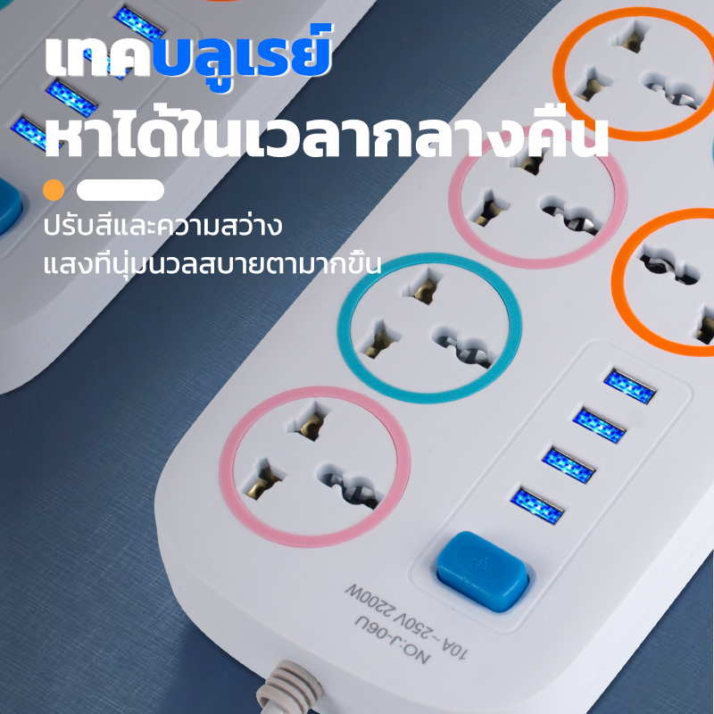 ปลักไฟ-usb-ปลั๊กต่อ-3-เมตร-ปลั๊กพ่วง-5-เมตร-ปลั๊กไฟ-usb-ปลั๊ก-3-ตา-10-รู-เต้าเสียบปลั๊กไฟ-ปลั๊กกันไฟกระชาก-ปลั๊กไฟพกพา