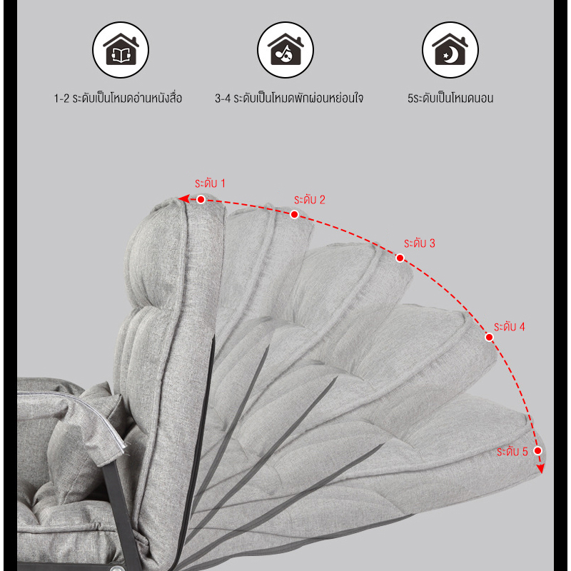 เก้าอี้คอมพิวเตอร์-ใช้ในบ้าน-พนักพิงปรับได้-5-ระดับ-เก้าอี้โซฟาแบบธรรมดา-โซฟาเดี่ยว-มีที่วางเท้า