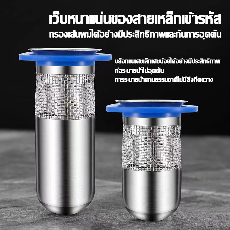 pennyhome-ดักกลิ่นท่อน้ำ-ตะแกรงกันกลิ่น-304-กันกลิ่น-กันแมลงใน1วินาที-ท่อระบายน้ำกันกลิ่น-ดักกลิ่นท่อ-ฝาปิดท่อระบายน้ำ