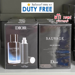 Dior Sauvage น้ำหอมผู้ชาย ขนาด 60/100ML ชนิด Edt,Edp,Parfum กล่องซีล ลอตใหม่ล่าสุด (ดิออร์) สินค้าจาก DUTYFREE