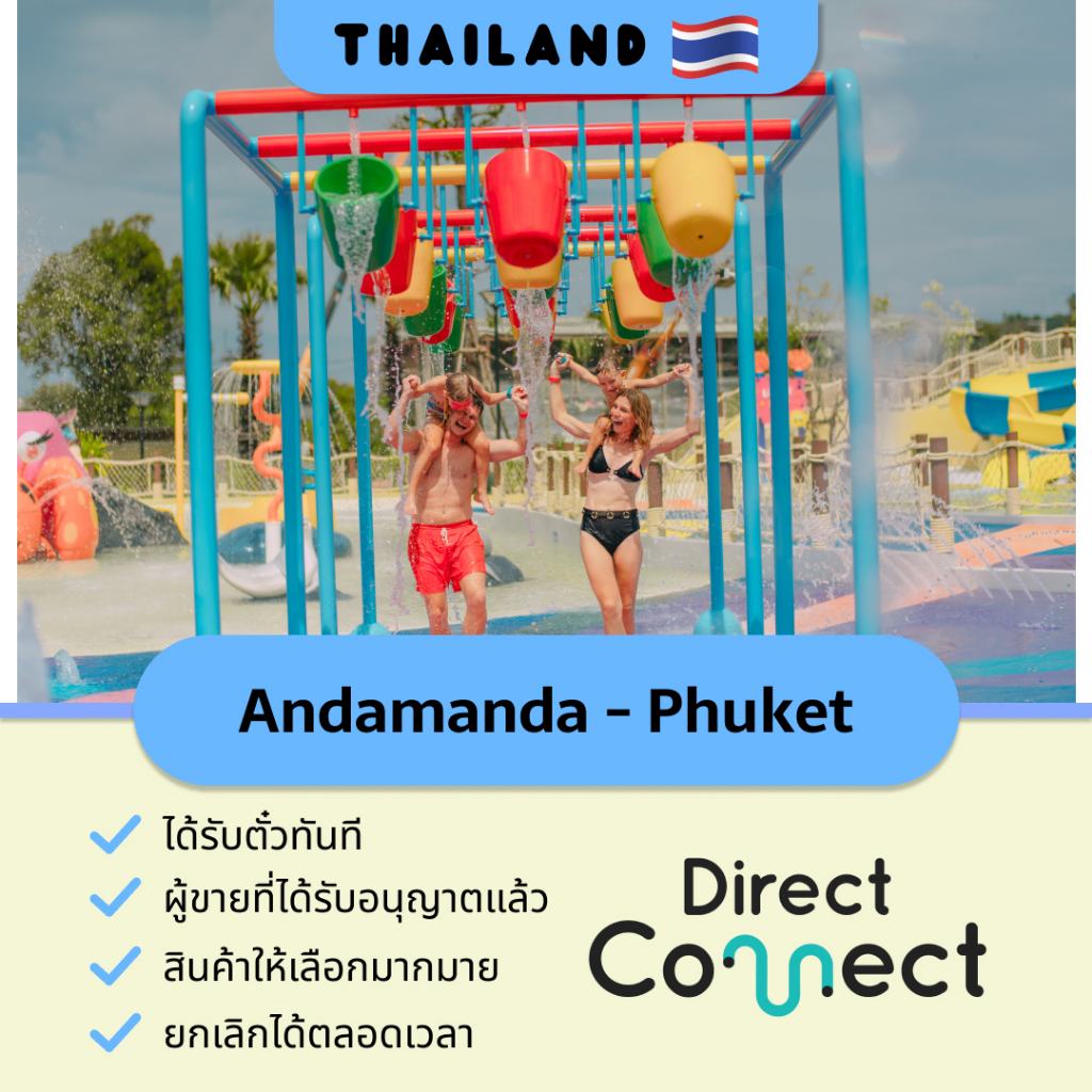 ภาพหน้าปกสินค้าบัตรสวนน้ำ อันดามันดา ภูเก็ต Andamanda Phuket Thailand Water Park Themepark Attractions Tickets Vouchers Sale จากร้าน directconnect_thailand บน Shopee