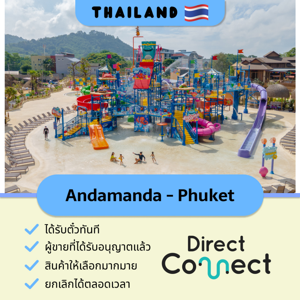 ภาพหน้าปกสินค้าบัตรสวนน้ำ อันดามันดา ภูเก็ต Andamanda Phuket Thailand Water Park Themepark Attractions Tickets Vouchers Sale จากร้าน directconnect_thailand บน Shopee