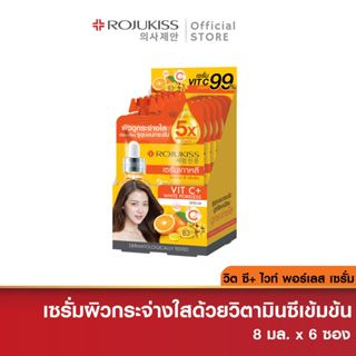 (กล่อง x 6 ซอง) Rojukiss ORANGE C+ BRIGHT PORE CARE SERUM โรจูคิส ออเร้นจ์ ซี+ ไบร์ท พอร์ แคร์ เซรั่ม 8 มล.