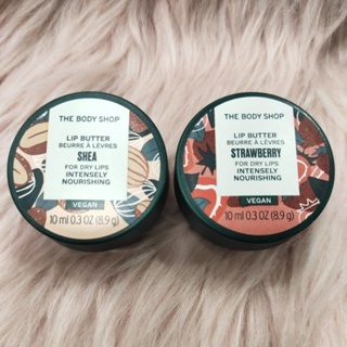 สินค้าใหม่ พร้อมส่ง THE BODY SHOP LIP BUTTER 10ML  ลิปมันบำรุงริมฝีปาก