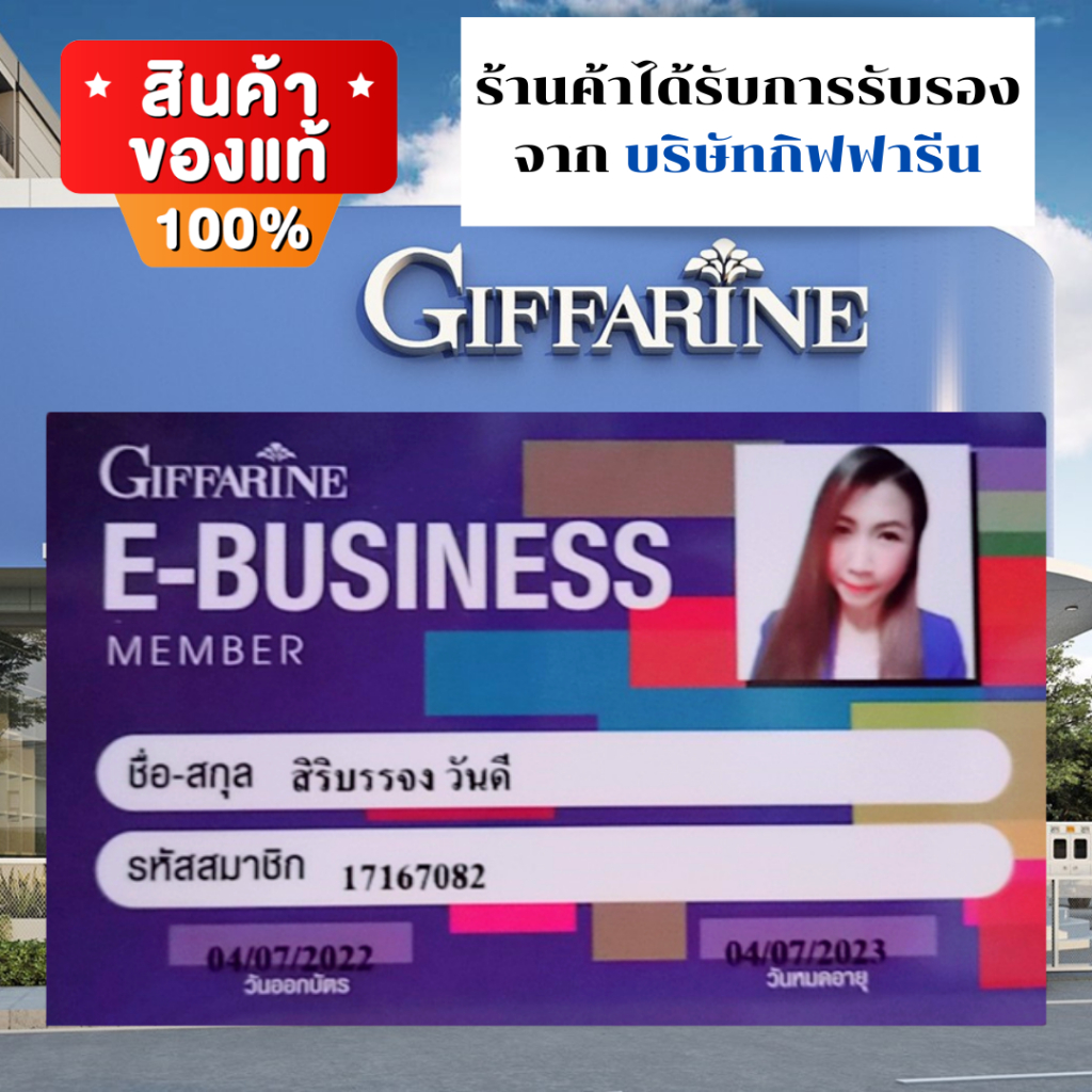 น้ำยาอนามัย-กิฟฟารีน-แคร์คลีน-giffarine-care-clean-สบู่เหลวทำความสะอาดจุดซ้อนเร้น-มี-2-สูตรให้เลือก