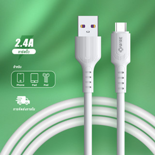 สายเคเบิลข้อมูลการชาร์จที่รวดเร็ว  Type c/Micro USB/ip 2.4A