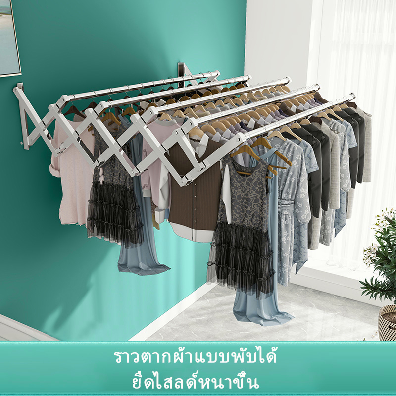 dcราวตากผ้าติดผนังสแตนเลส200cmราวตากผ้า-ราวตากผ้าสแตนเลสรุ่น-พับเก็บง่าย-ยืดหดได้-ราวตากผ้า-ราวตากผ้าพับได้-ราวตากผ้าตัว
