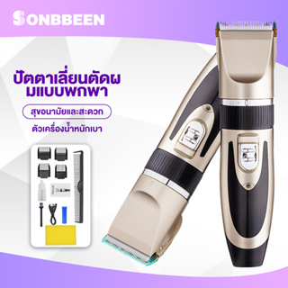 รูปภาพขนาดย่อของSonbbeen แบตตาเลี่ยน ปัตตาเลี่ยนไร้สาย ปัตตาเลี่ยนไฟฟ้า ปัตตาเลี่ยน ชาร์จ USB ปัตตาเลี่ยนเซรามิก ปัตตาเลี่ยนตัดผมชายลองเช็คราคา