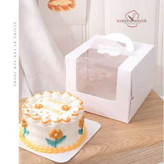 กล่องเค้กปอนด์ เกาหลี แพค 5 ใบ ทรงสูง-หูหิ้ว 3 ขนาด พร้อมฐานรองเค้ก  / กล่องใส่เค้กครึ่งปอนด์ - 2 ปอนด์ หิ้วได้