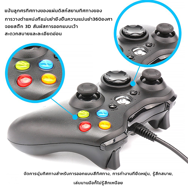 ภาพหน้าปกสินค้าแท้ จอย xbox360 จอยเกมส์ pc จอยเกมส์ จอยเกม joystick xbox360 +มีสาย ต่อคอมได้ xbox controller จอยเกม จากร้าน smartsunc บน Shopee