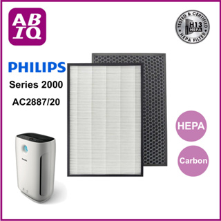 ABIQ แผ่นกรองอากาศ H13 HEPA Filter FY2422 และ แผ่นกรองกลิ่น FY2420 สำหรับเครื่องฟอกอากาศ Philips Series 2000 รุ่น AC2887