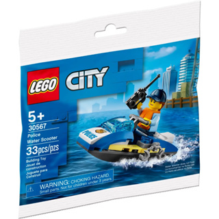 LEGO® City 30567 Police Water Scooter Polybag - เลโก้ใหม่ ของแท้ 💯%  พร้อมส่ง